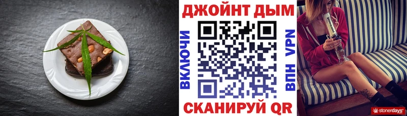где продают   Лиски  Печенье с ТГК конопля 