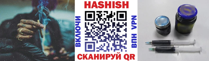 закладки  Лиски  ГАШ Изолятор 