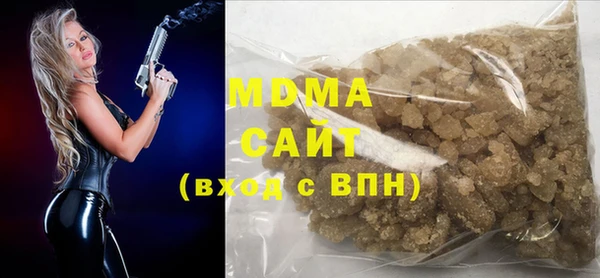 спайс Армянск