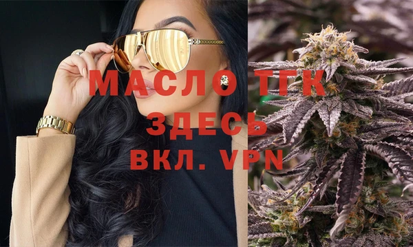 дистиллят марихуана Аркадак