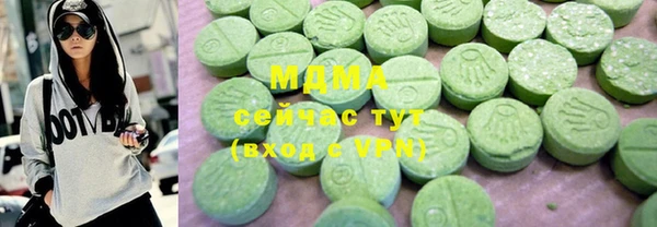спайс Армянск