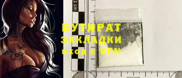 дистиллят марихуана Аркадак