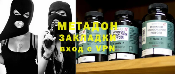 спайс Армянск