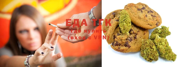 дистиллят марихуана Аркадак