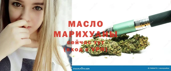 дистиллят марихуана Аркадак
