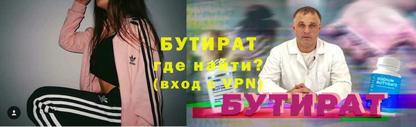 дистиллят марихуана Аркадак