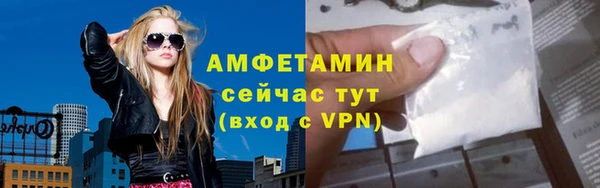 спайс Армянск