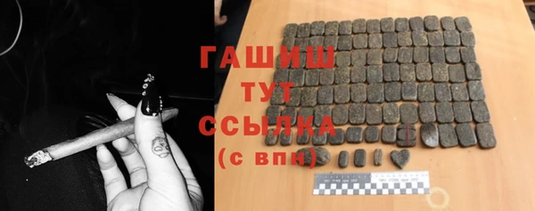 спайс Армянск