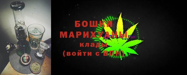 спайс Армянск
