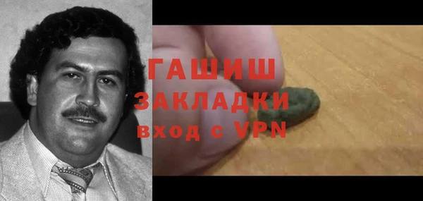 спайс Армянск