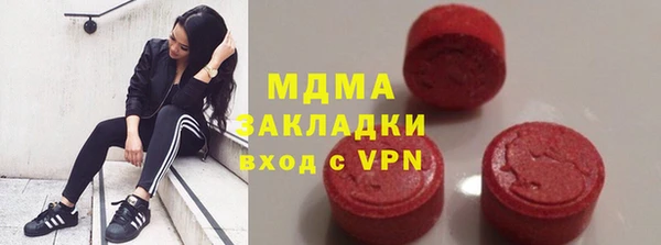 спайс Армянск