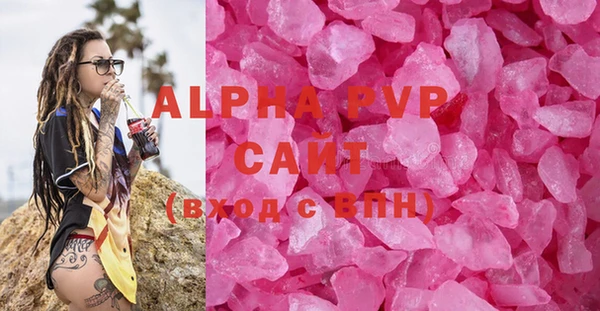 спайс Армянск