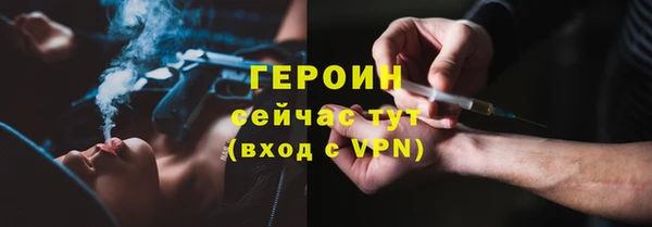 гашик Мегион
