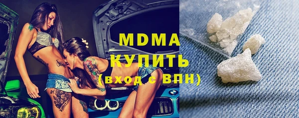 дистиллят марихуана Аркадак
