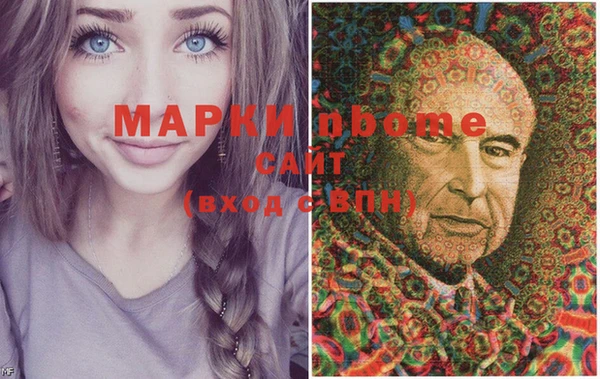 дистиллят марихуана Аркадак
