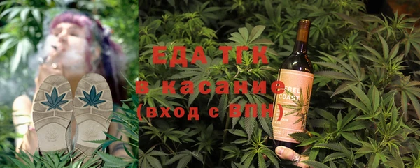 спайс Армянск