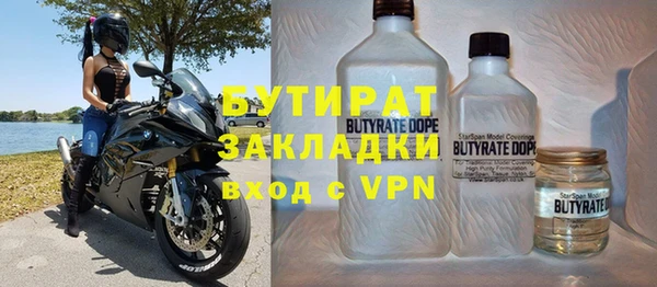не бодяженный Арсеньев