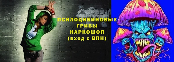 спайс Армянск
