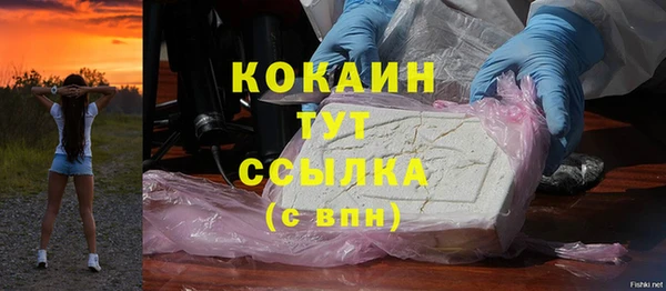 дистиллят марихуана Аркадак