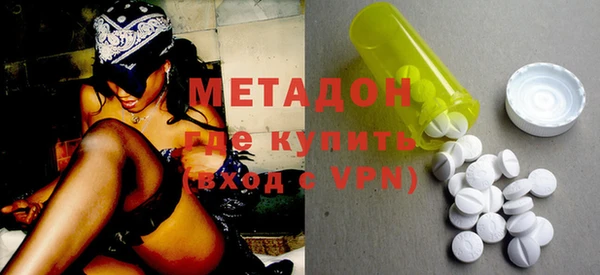 дистиллят марихуана Аркадак