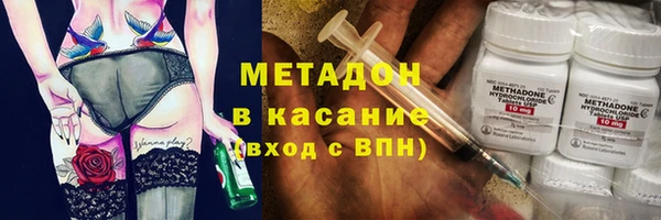 дистиллят марихуана Аркадак