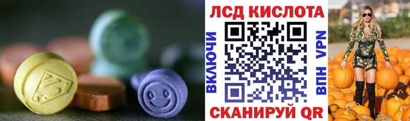 ЛСД экстази ecstasy Лиски