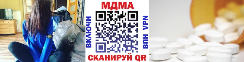 блэк спрут как войти  Лиски  MDMA crystal 
