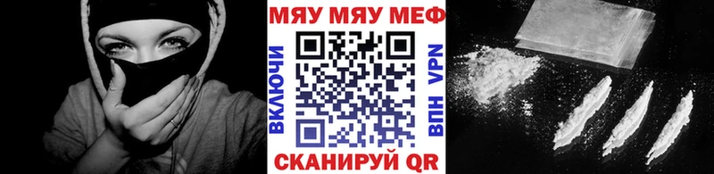 МЯУ-МЯУ VHQ Лиски