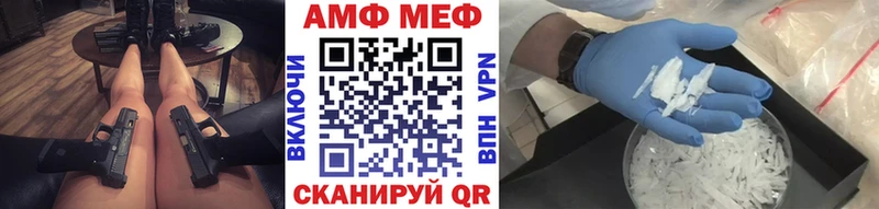 нарко площадка какой сайт  Лиски  Первитин Methamphetamine  как найти  