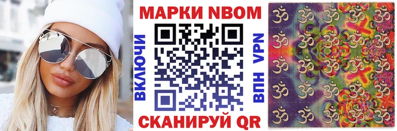 МЕГА зеркало  что такое   Лиски  Наркотические марки 1,8мг 